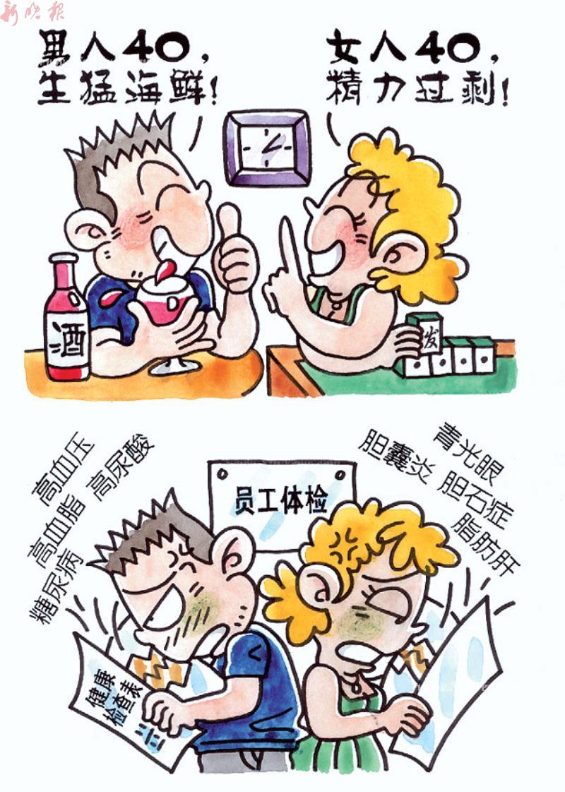 深夜书店的客人